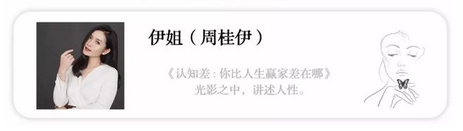 他居然靠“姐妹情YYDS”翻身了