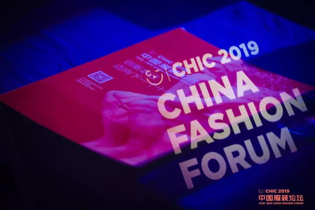 2019涓浗鏈嶈澶т細,2018涓浗鏈嶈璁哄潧