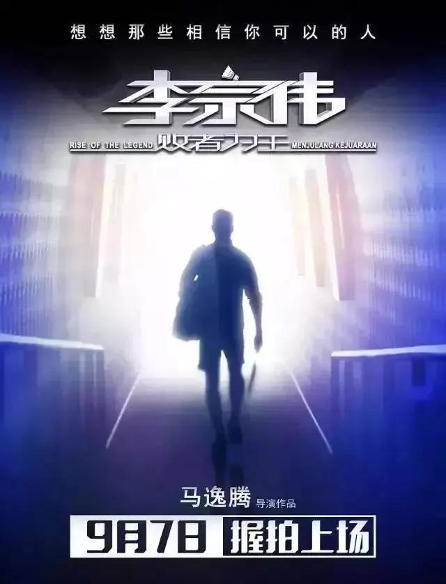 10部殿堂级体育励志电影,励志体育电影全集