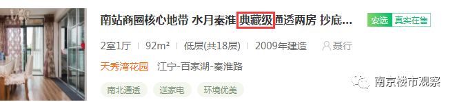 房价从1万8跌到7千多,房价腰斩老业主羡慕嫉妒恨