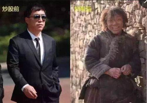 华尔街散户炒股赔钱,散户大战华尔街空头为何赔钱