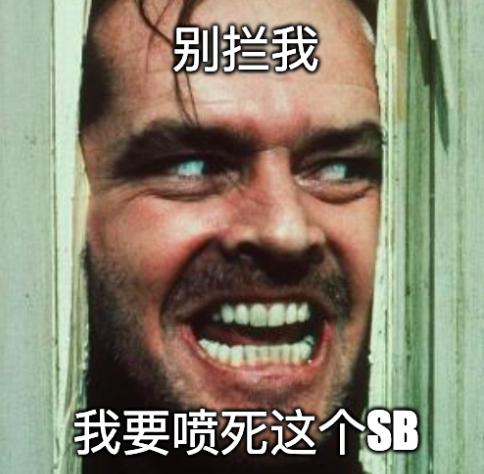 打游戏菜到底该不该喷,打游戏太菜会被朋友嫌弃吗