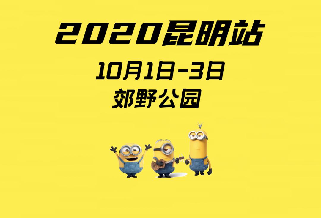 小黄人萌趣,小黄人萌趣联名