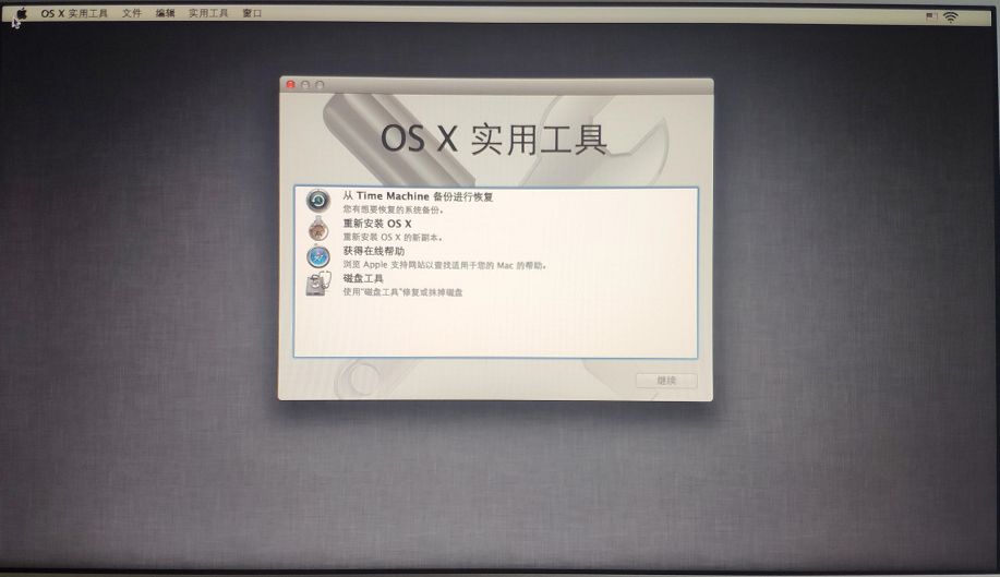 装了windows的mac重装苹果系统,在线重装系统最详细教程