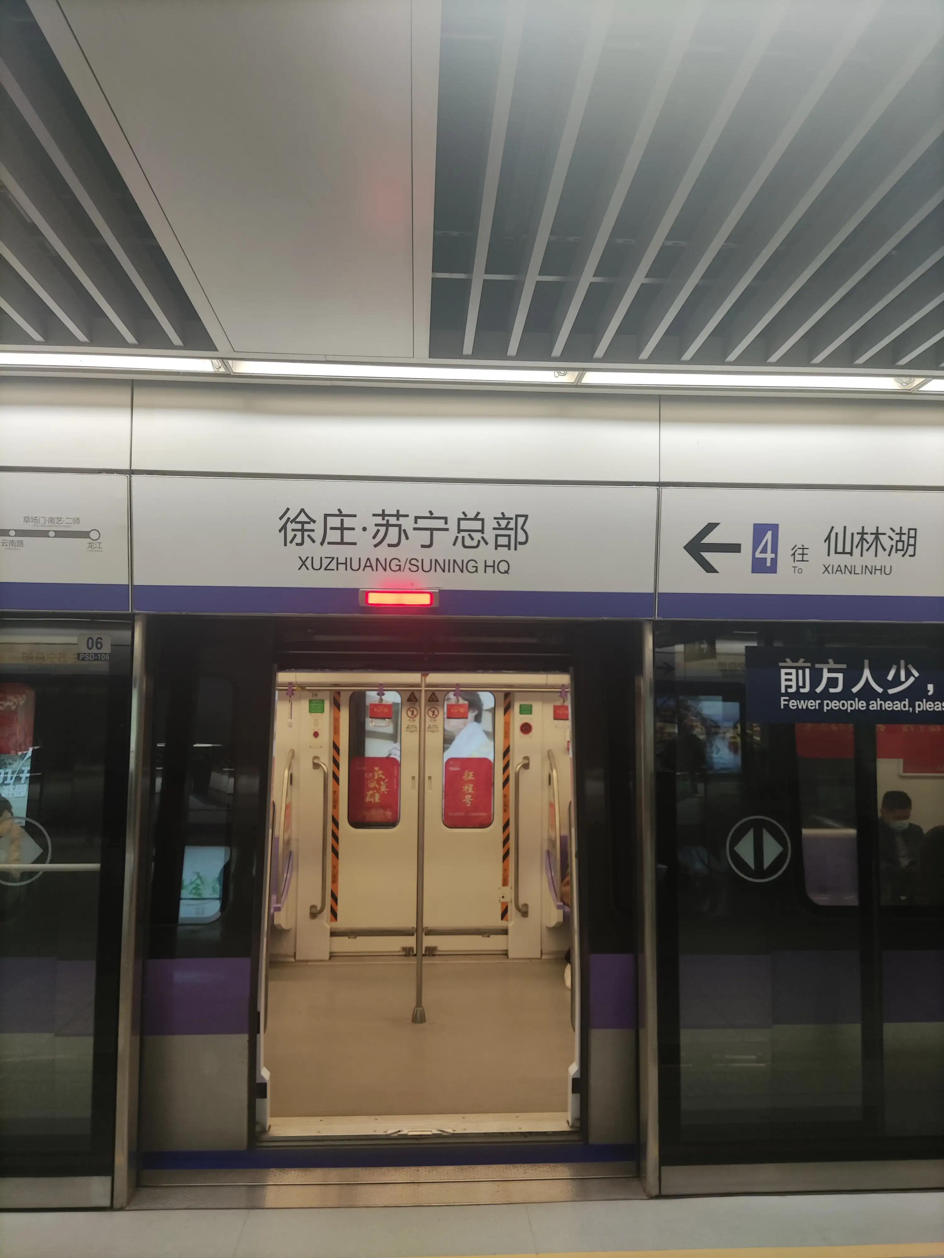 苏宁算是大厂吗,苏宁总部在哪个城市啊