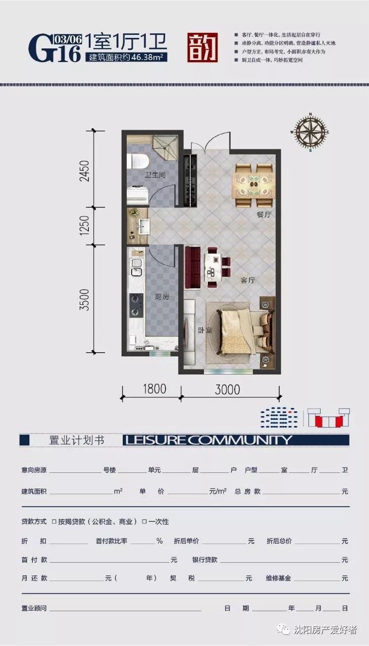 玉祥明居假学区,玉祥明居录音棚