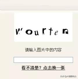 用户输入验证码有什么用,为什么登录时老是要手机验证码