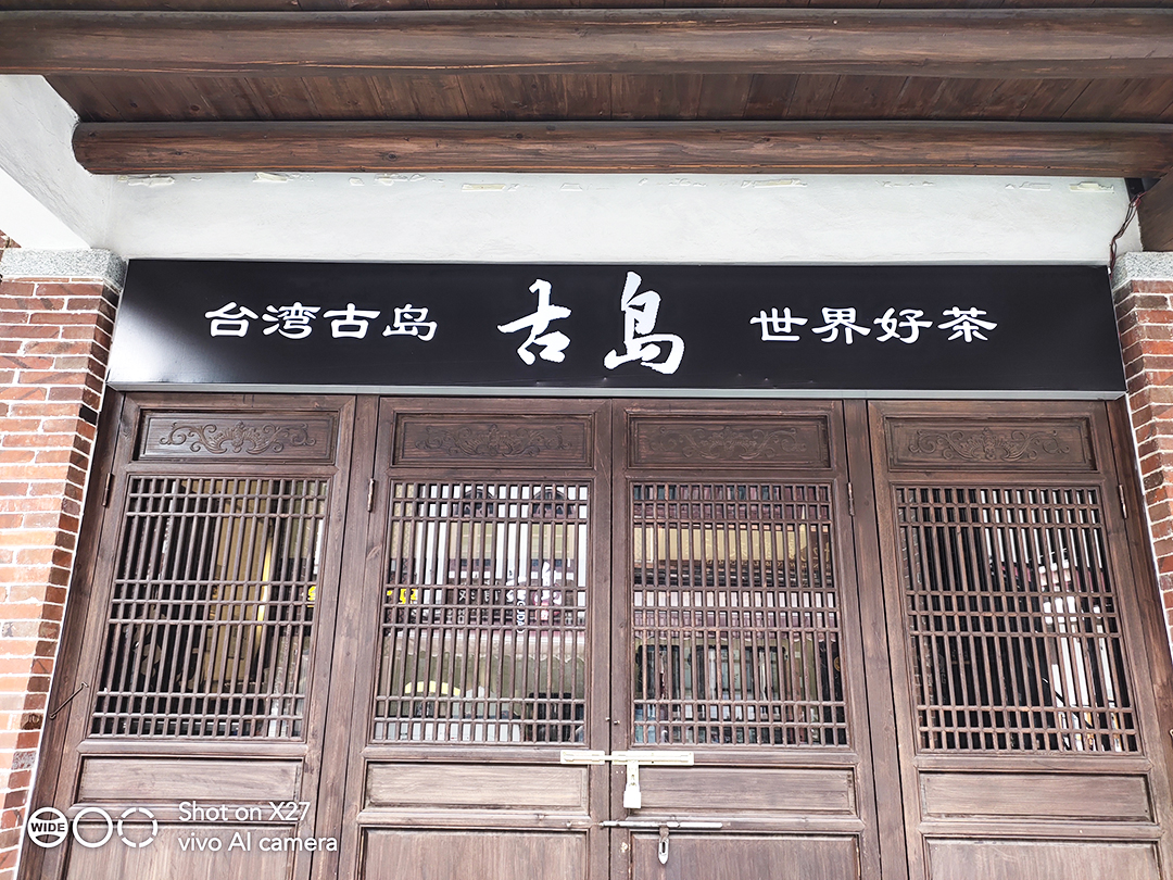 vivox27蓝绿渐变,vivox27测评印象夏日