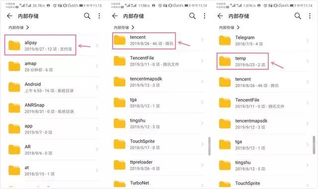 华为mate30内存不够怎么清理,华为mate9内存不够怎么办