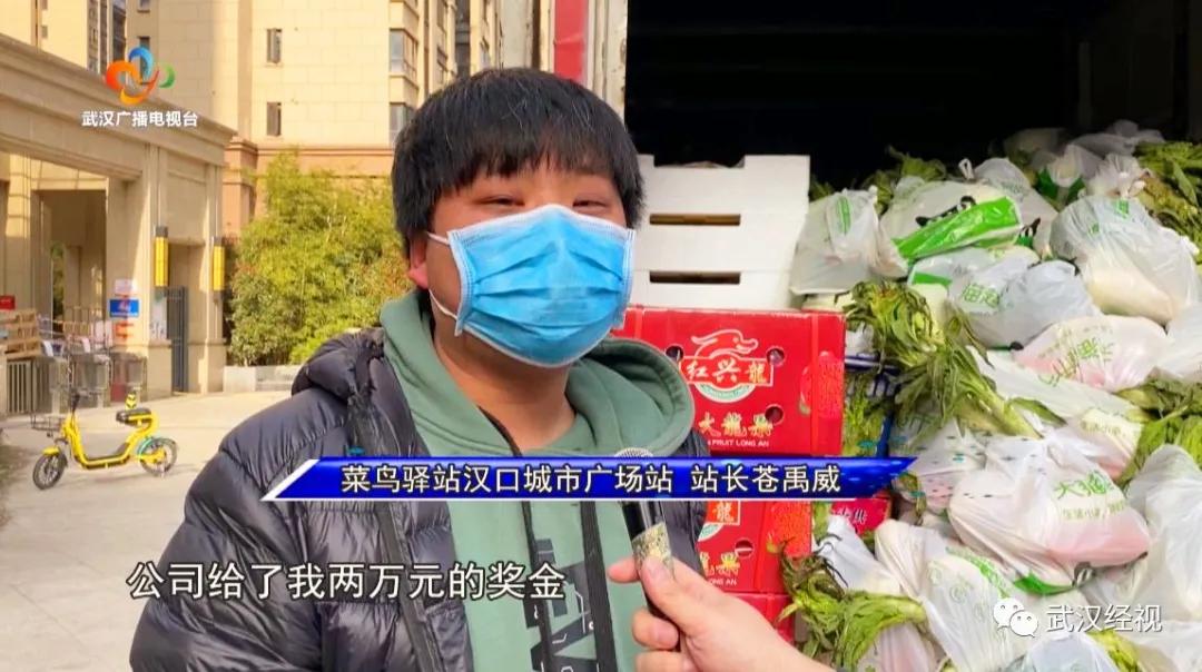 救人快递小哥获现金奖励,快递小哥勇救一家三口获三连奖励