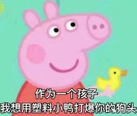 打爆你的头,来打包苹果