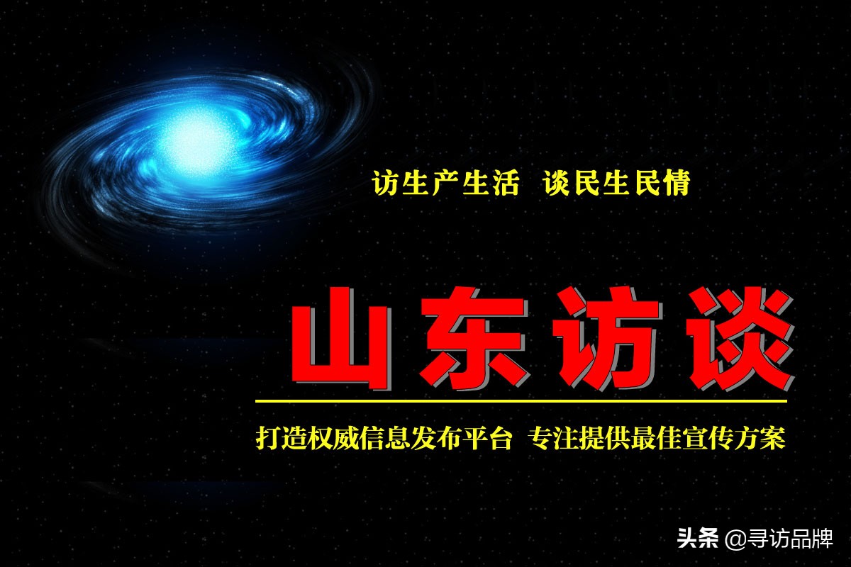 山东访谈|古运河畔的记忆,济宁老粮行