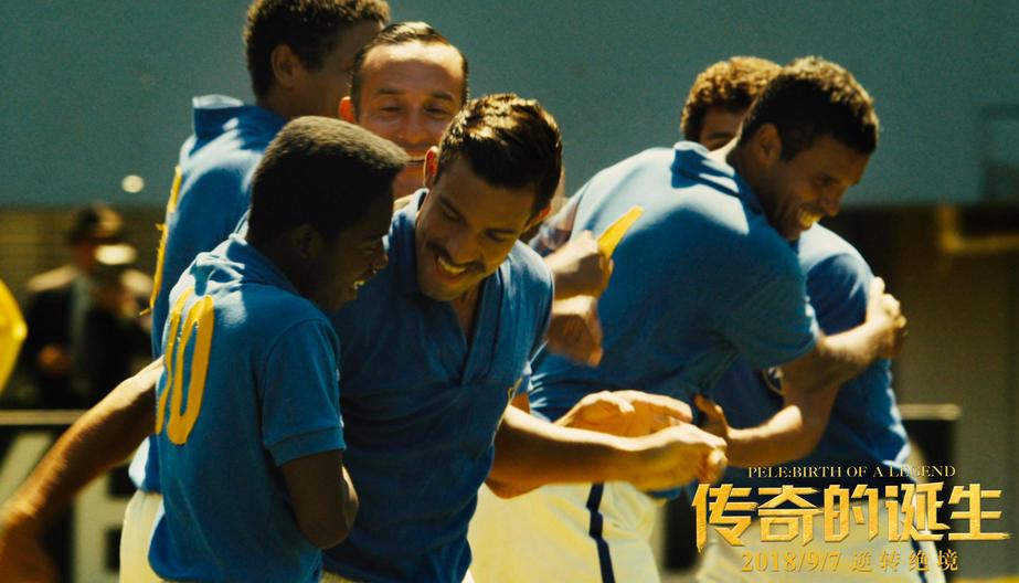 球王贝利是怎么诞生的,球王贝利和他的家庭