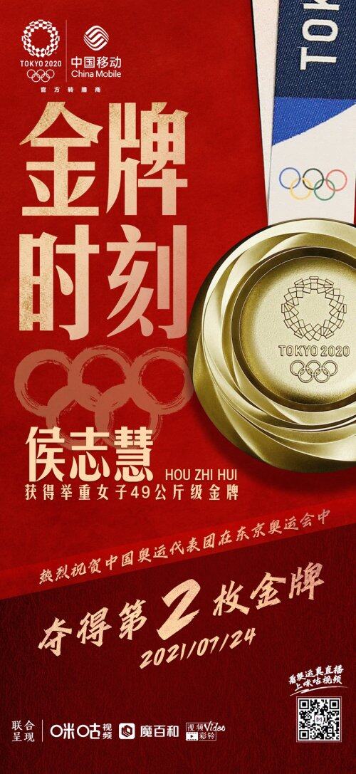 东京奥运会女排八进四决赛,女排东京奥运夺金概率