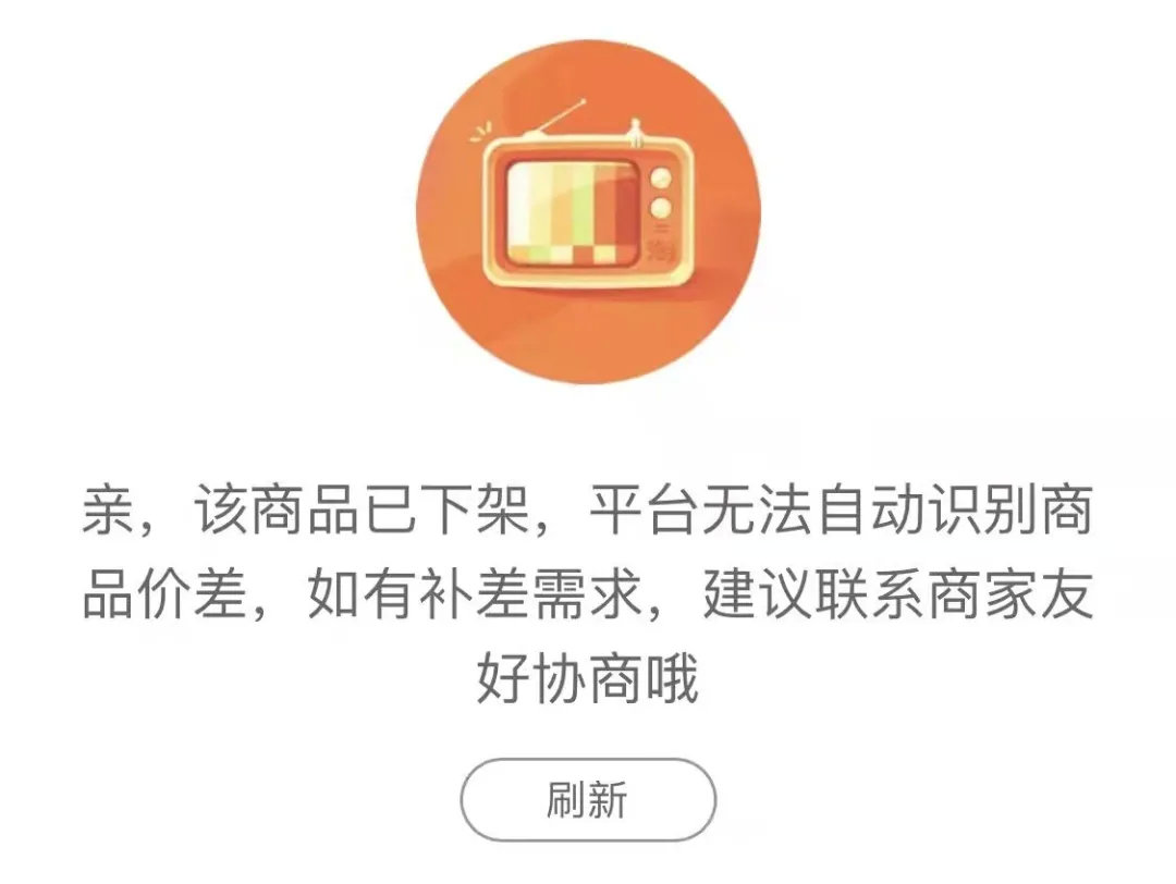 欧莱雅不合格用了会怎样,欧莱雅官方通报