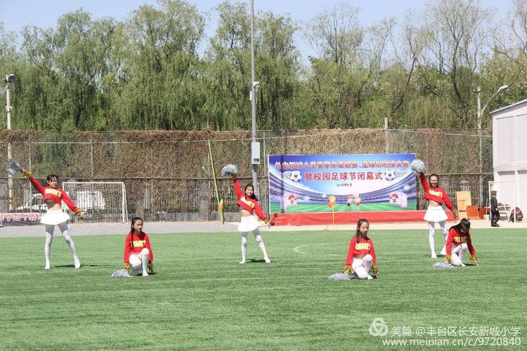 2022丰台区中小学校园足球联赛,2022丰台区校园足球联赛