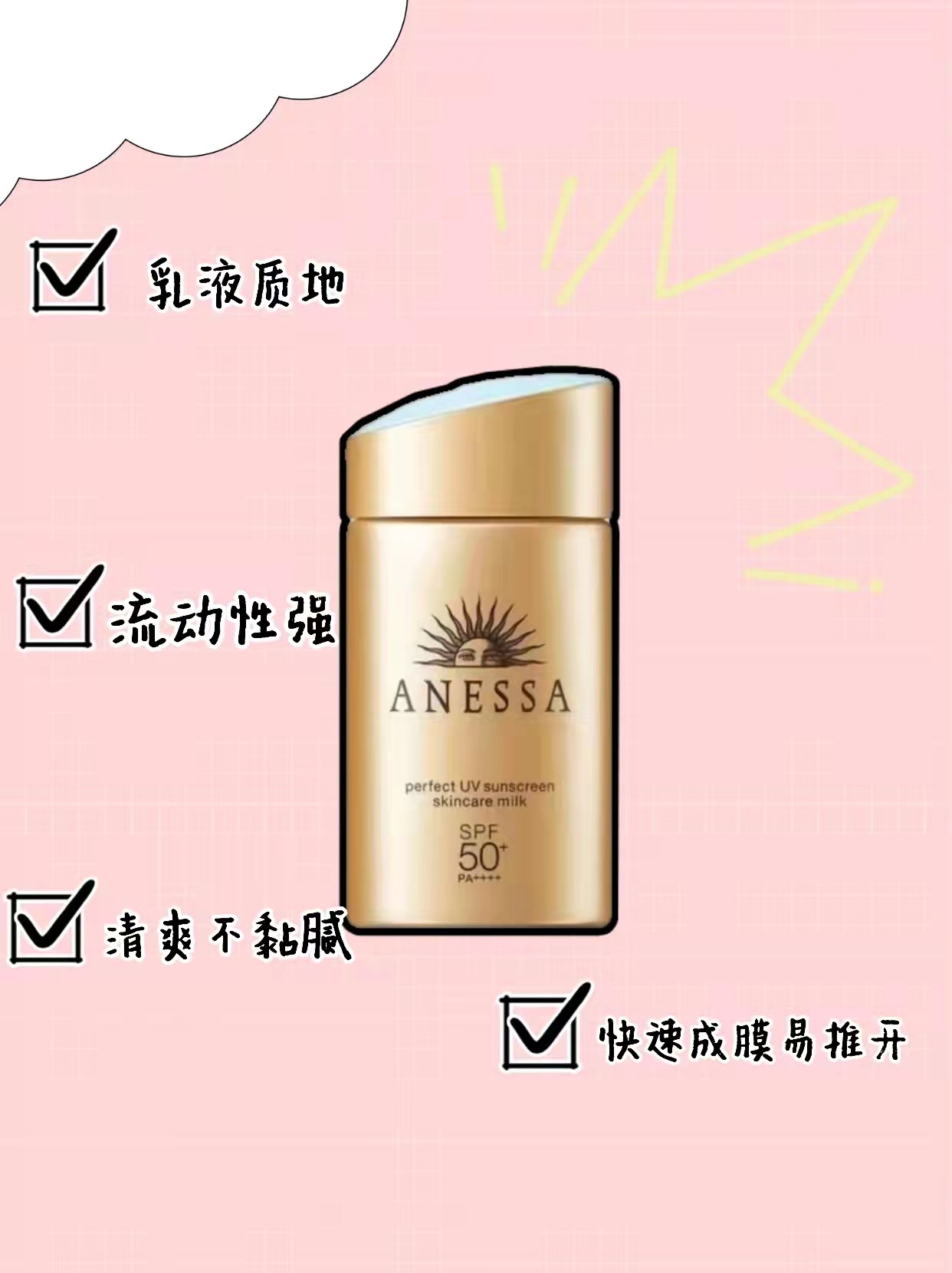 长痘油皮敏感肌的正常护肤顺序,真实护肤科普敏感肌看过来