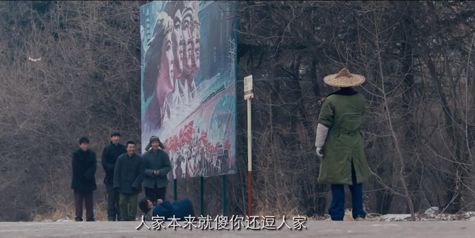 东北往事我叫刘海柱一口气看完,东北往事我叫刘海柱最后结束语