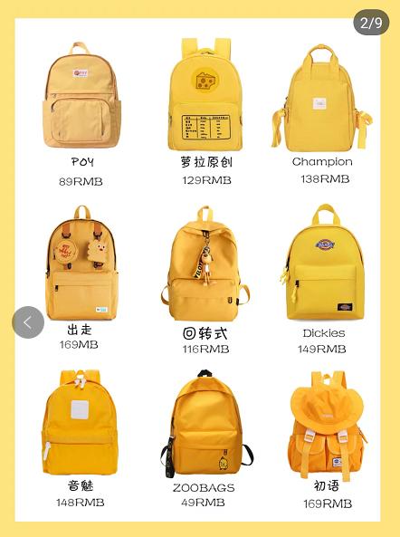 bureavenue2023新款双肩包女ins校园风,学生党双肩包百搭新书包