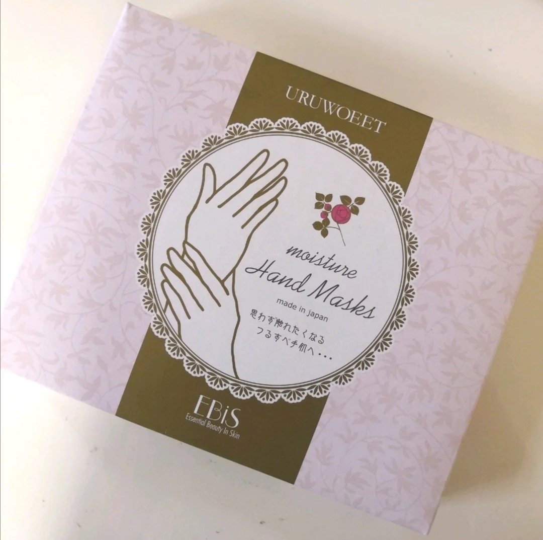 日本ebis贵妇手膜敷多久,ebis手膜测评