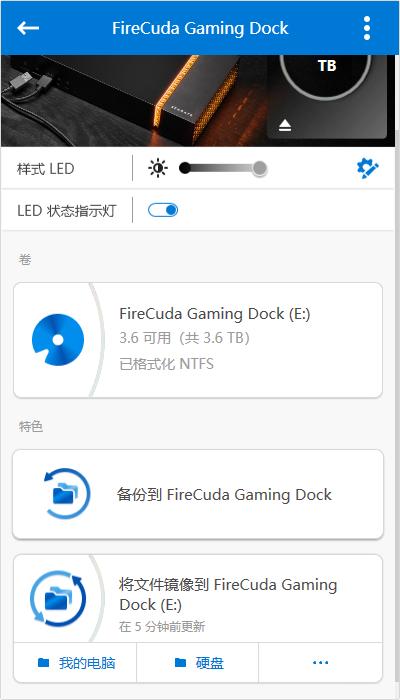 希捷酷玩3.516t,希捷firecuda520是希捷酷玩520吗