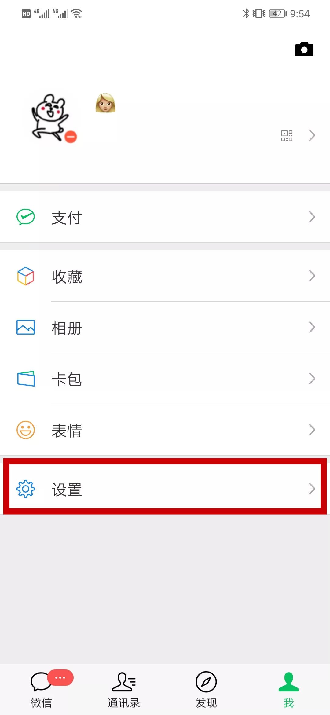 想改微信号原来手机号没了怎么办,想改微信号操作频率过快怎么整