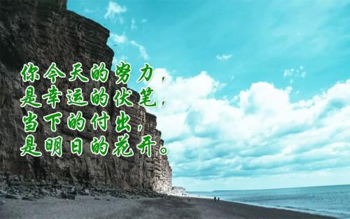 外面拼搏的人好辛苦心灵鸡汤,心灵鸡汤人生感悟正能量短句励志