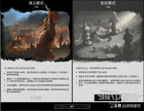 三国全面战争新手攻略教程大全,三国全面战争图文