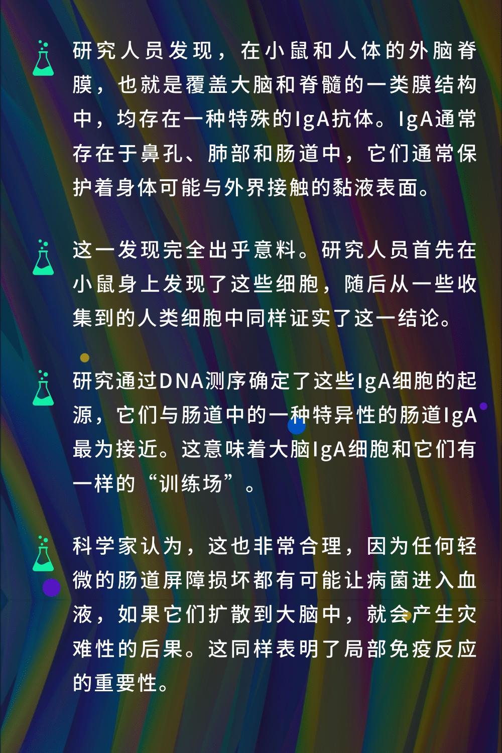 你的身体里隐藏的远古血脉,你的身体里藏着无比强大的能量