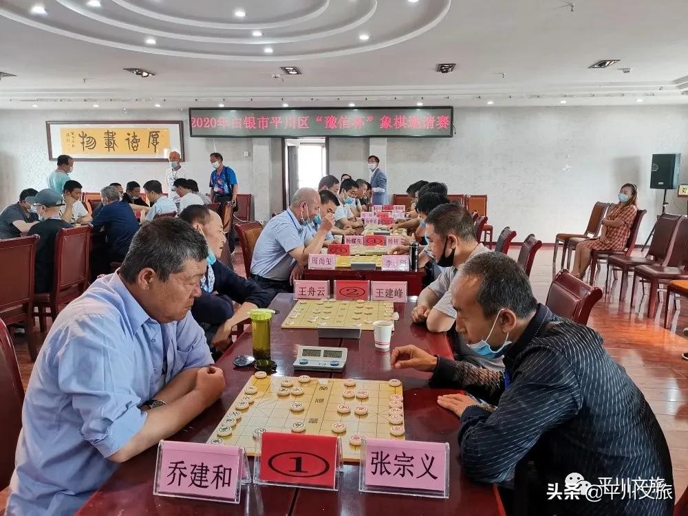 甘肃白银2021象棋比赛,白银象棋比赛