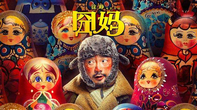 今天想帮我们的好邻居“战斗民族”俄罗斯，也上一次热搜