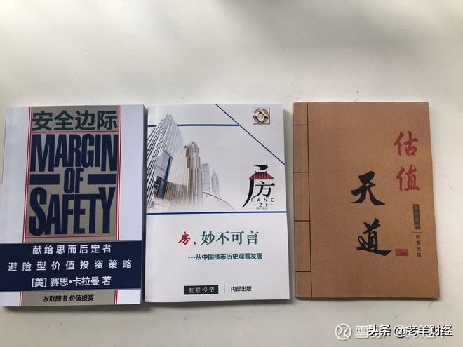 最简单的股票买点技巧,买股票的正确方法和技巧