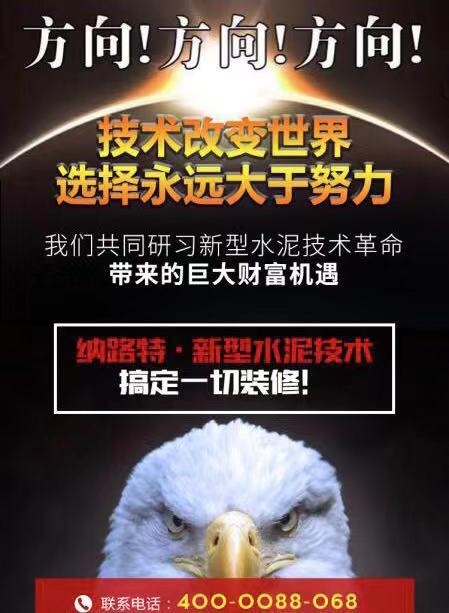 蒙太奇艺术漆硅藻泥微水泥,蒙太奇艺术涂料微水泥硅藻泥