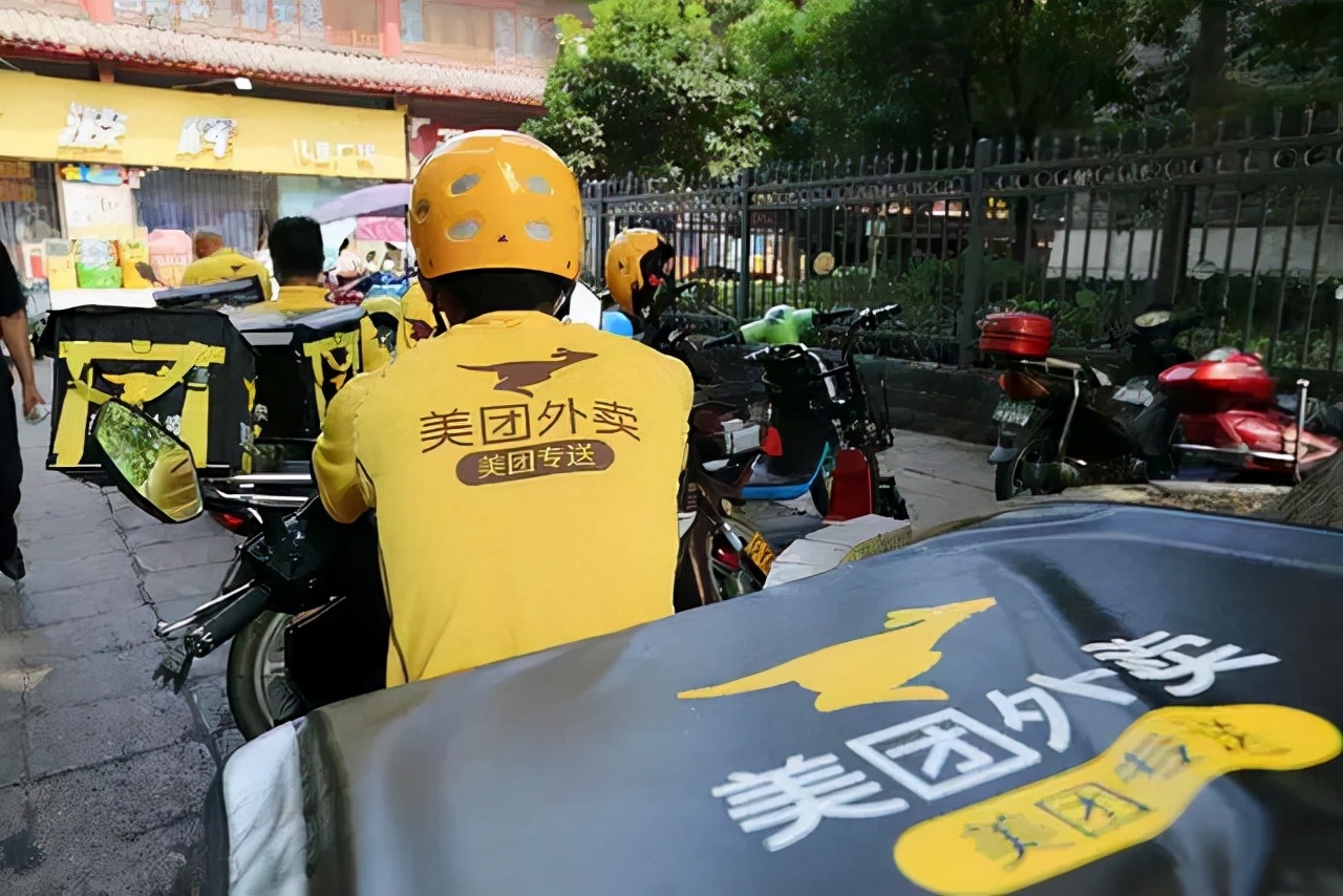 涉嫌垄断被调查，美团惨遭天价罚单34.42亿，到底冤不冤？