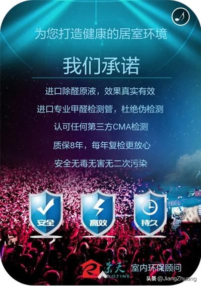 成都荣天创美环保科技有限公司