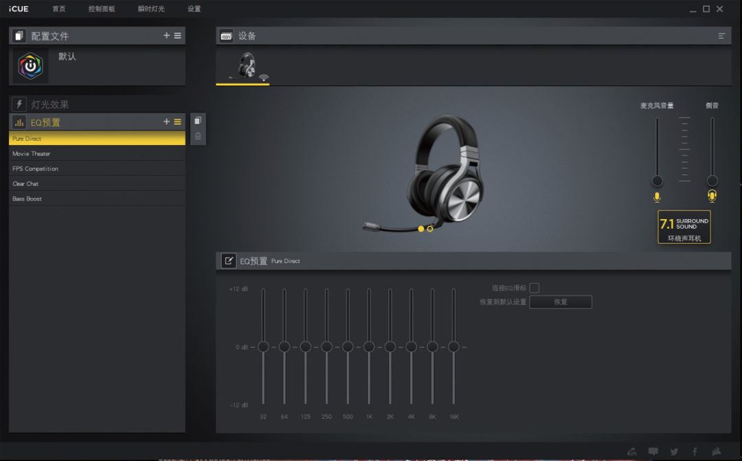 海盗船ironclawrgb游戏鼠标,ironclawrgb无线游戏鼠标的参数