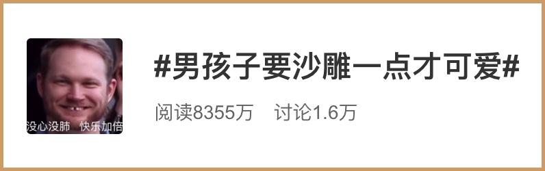 千万不要找哪一种男朋友,千万不要找一个有异性的男朋友