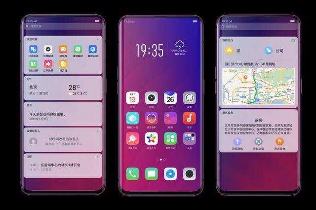 oppo远程守护,oppo远程守护功能