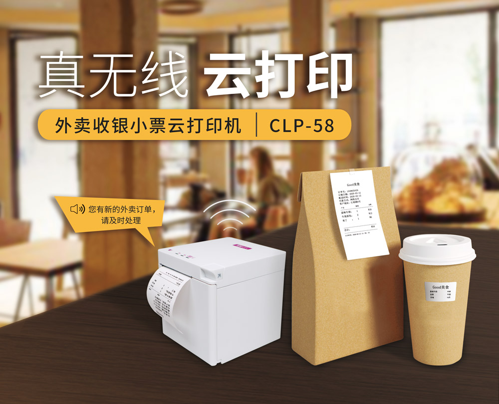 映美新款打印机,映美全新打印机