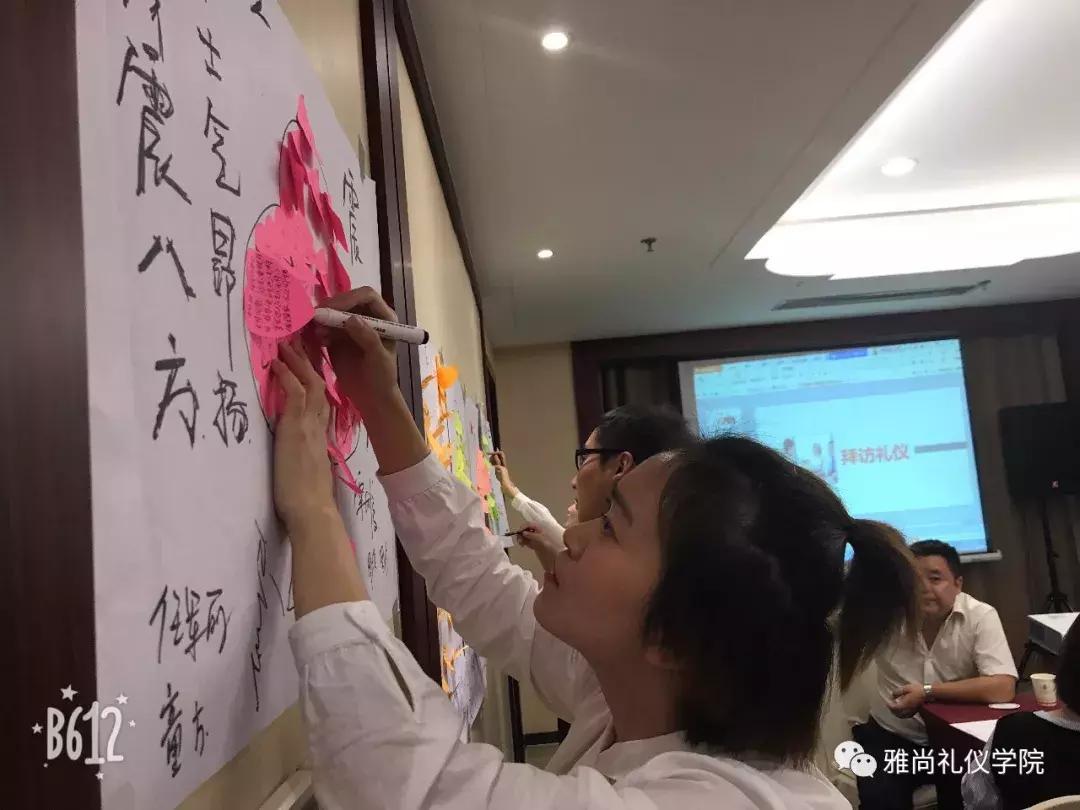 雅尚礼院｜武汉泉盛贸易发展有限公司《门店销售服务礼仪》培训