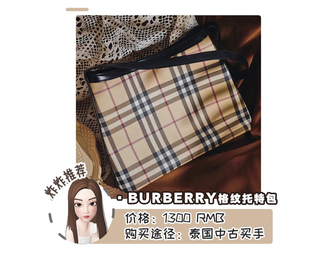 800元买包包,800块钱左右的包包