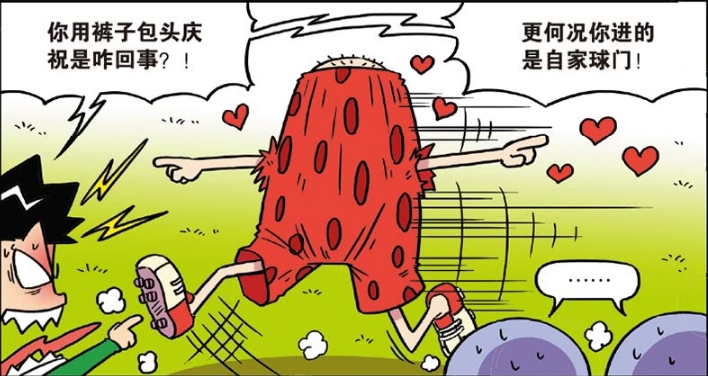 校园搞笑视频踢足球,踢球搞笑校园