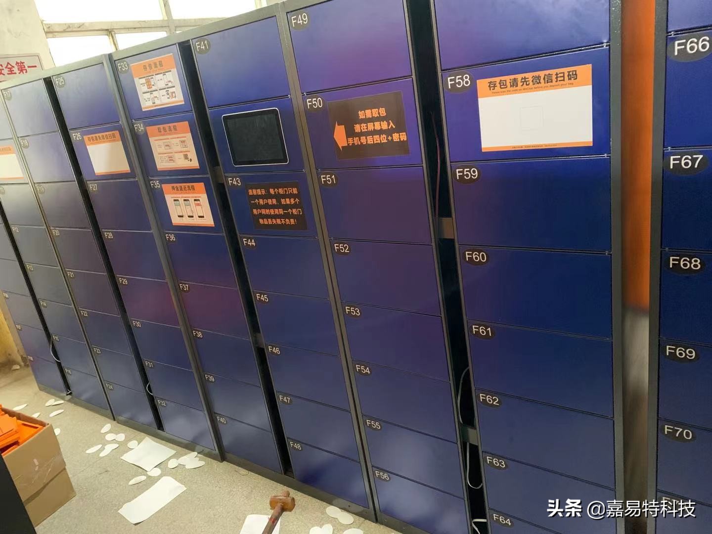 超市储物柜被任意打开,超市门口的储物柜第二天能打开吗