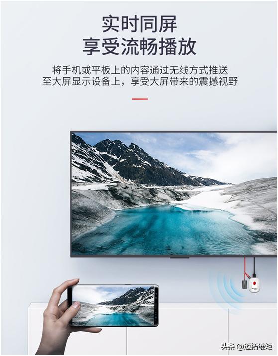 手机高清无线同屏器,5g双频手机同屏器排行榜