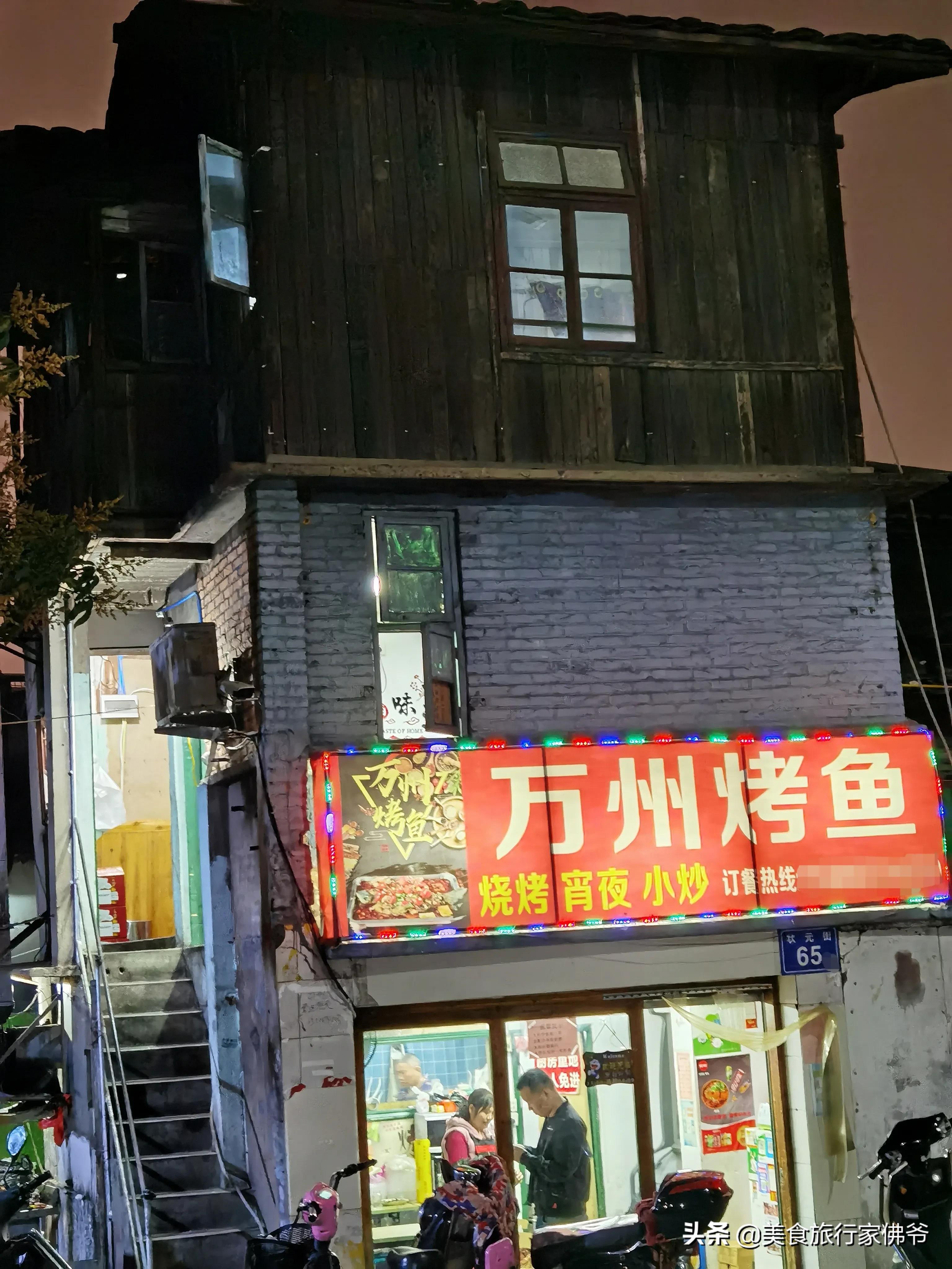 在福州找美食,福州最好吃的水煮牛蛙