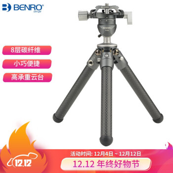 摄影初学者买三脚架要一步到位吗,摄影用三脚架