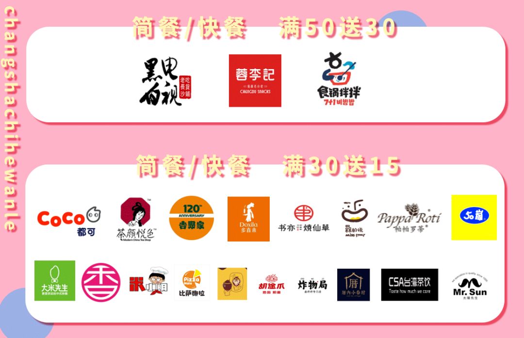 长沙大牌商场,长沙最时尚的商场