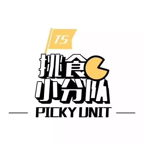 小分队闯关,闯关东小分队