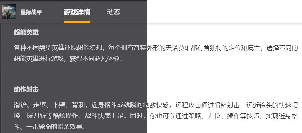 wegame暗黑风,wegame全黑