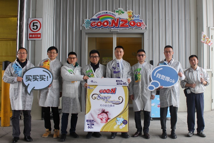 天猫和大王,日本大王